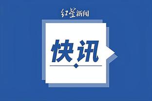 阿根廷0-2乌拉圭数据：射门12比6，控球率63%比37%，犯规11比22